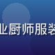 烘焙研究员陈美厨女士头像，专业厨师服装，温和微笑，背景为烘焙实验室